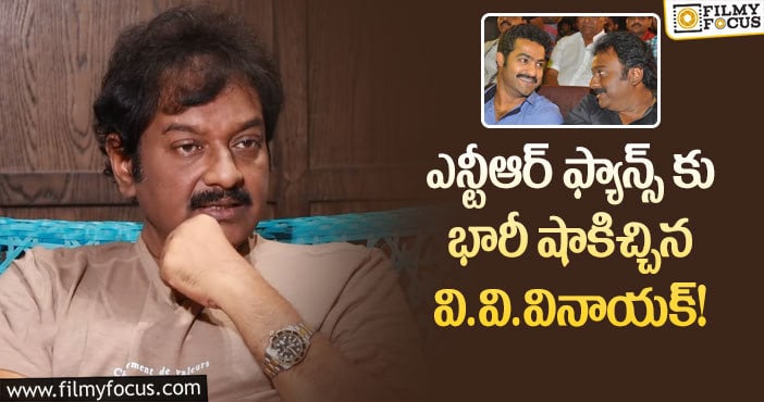 Vv Vinayak, Jr NTR: వినాయక్ చెప్పిన రెండు కథలు తారక్ కు నచ్చలేదా?