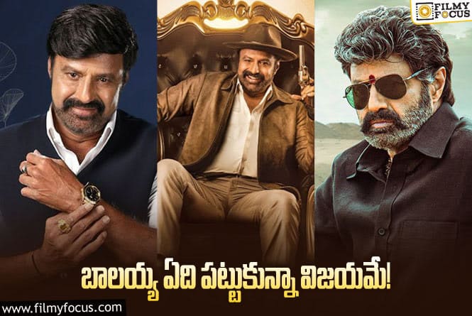 Balakrishna: బాలయ్య టైం నడుస్తోందిగా.. సాటి లేరంటూ?