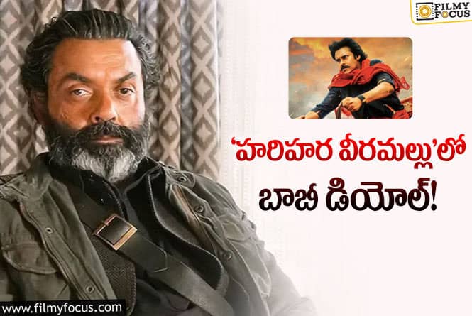 Pawan Kalyan: పవన్ కోసం బాలీవుడ్ విలన్!