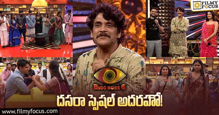 Bigg Boss Telugu 6: హౌస్ మేట్స్ తో ఆటాడుకున్న నాగార్జున..! అసలు మజా అదే..!