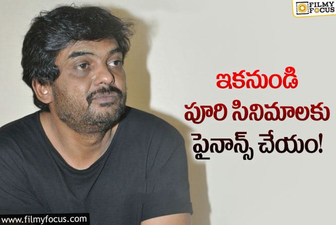 Puri Jagannadh: కొత్త మలుపు తిరుగుతున్న పూరి, డిస్ట్రిబ్యూటర్స్ వ్యవహారం..