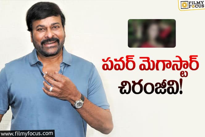 నటి పోస్ట్.. ఫ్యాన్స్‌ కామెంట్స్‌ వైరల్‌!