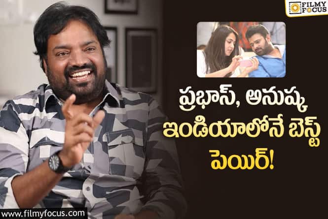 Prabhas, Anushka: అనుష్కపై షాకింగ్ కామెంట్స్ చేసిన డైరెక్టర్ మెహర్ రమేష్!