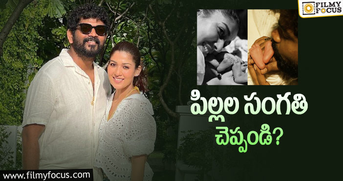 Nayanthara, Vignesh: నయన్‌ కపుల్‌కి గవర్నమెంట్‌ నోటీసులు!