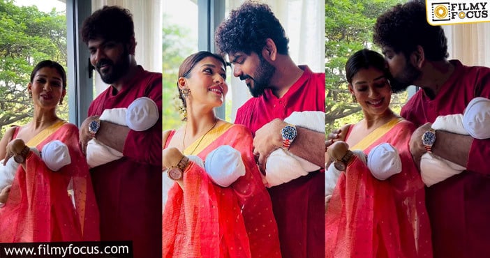 Nayanthara, Vignesh: కవల పిల్లలు తో నయనతార, నయన్ విఘ్నేశ్.. వైరల్ అవుతున్న వీడియో!