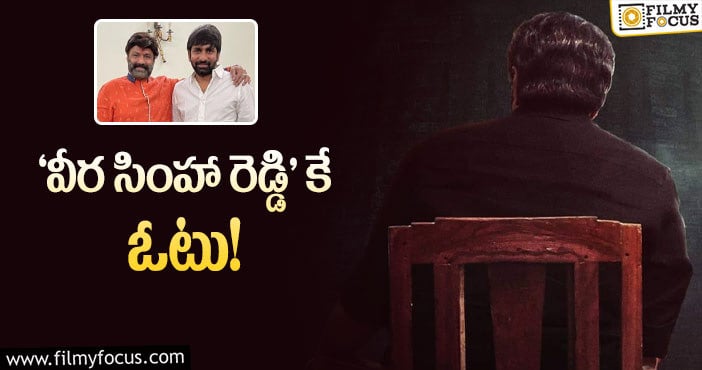 Balakrishna: ముహూర్తం ఫిక్స్ చేసిన బాలయ్య..!