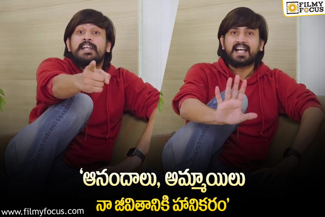 Raj Tarun: ఎమోషనల్ వీడియో షేర్ చేసిన యంగ్ హీరో రాజ్ తరుణ్..