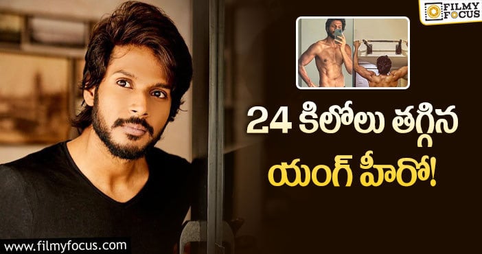 Sundeep Kishan: ‘మైకేల్’ కోసం బరువు తగ్గిన సందీప్ కిషన్!