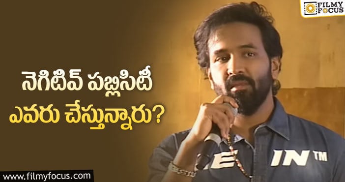 Manchu Vishnu: విష్ణు అన్నాడా? లేదా? ఆ వీడియో సంగతేంటో?