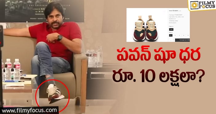 Pawan Kalyan: అసలు విషయం తెలియక నానా రచ్చ అవుతోందిగా!