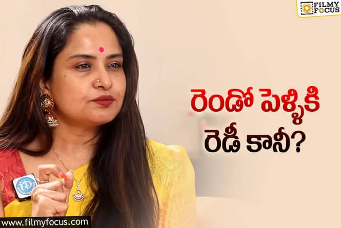 Pragathi: రెండో పెళ్లిపై క్లారిటీ ఇచ్చిన నటి ప్రగతి..!