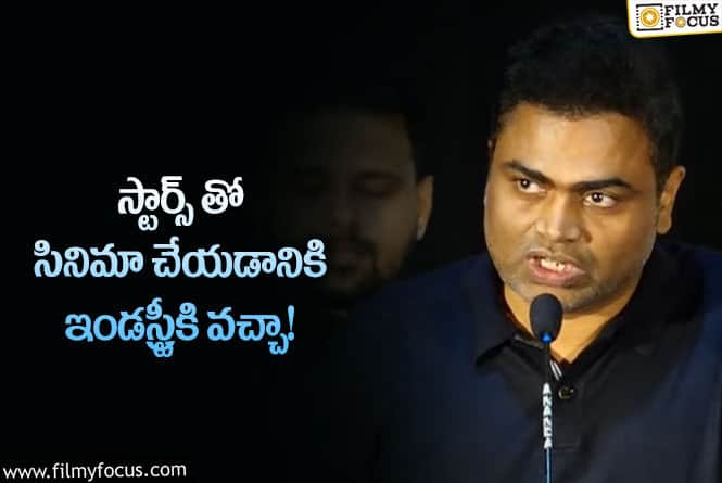 Vamsi Paidipally: సినిమాకు హద్దులు లేవు… డైరెక్టర్ వంశీ కామెంట్స్ వైరల్!