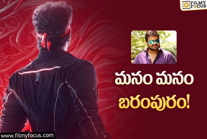 Manchu Manoj: మంచు మనోజ్‌ నోట బ్రహ్మానందం మాట.. కొత్తగా అనౌన్స్‌!