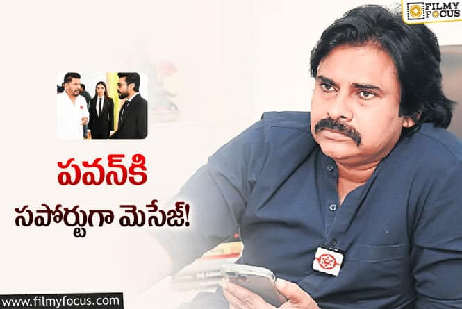 శంకర్‌ – రామ్‌చరణ్‌ సినిమా మెయిన్‌ పాయింట్‌ పవన్‌దేనా?