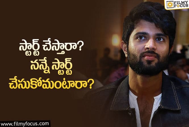 Vijay Deverakonda: కొత్త సినిమాపై విజయ్‌ ఓపిక నశించిందా.. అలా అన్నాడా?