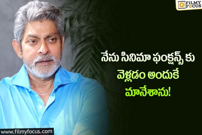 Jagapathi Babu: అందుకే నేను వెనుకపడిపోయానేమో.. జగపతి బాబు షాకింగ్ కామెంట్స్