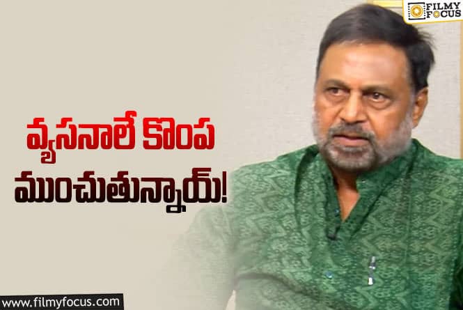 Nagineedu: తోటి క్యారెక్టర్ ఆర్టిస్ట్ ల పై నటుడు నాగినీడు షాకింగ్ కామెంట్స్!