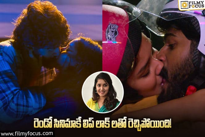 Anikha: అనిఖా సురేంద్రన్… రెండో సినిమాకే ఇంత గ్లామర్ రచ్ఛా..?