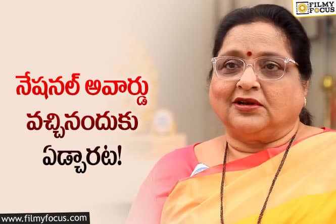 తరుణ్ తల్లి రోజారమణి భావోద్వేగపు కామెంట్స్ వైరల్!