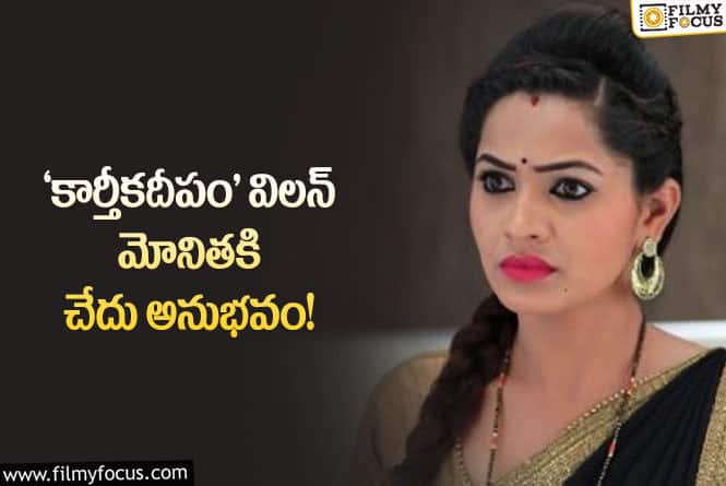 Shobha Shetty: అవకాశాలు లేక నటి శోభా శెట్టి చేయాల్సి వస్తుందట.!