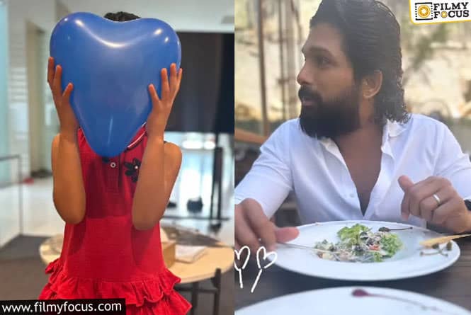 Allu Arjun: భార్య, పిల్లలతో అల్లు అర్జున్ వాలంటైన్స్ డే సెలబ్రేషన్స్.. వైరల్ అవుతున్న న్యూ లుక్..