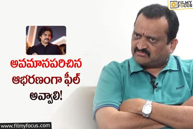 Bandla Ganesh: పవన్ కళ్యాణ్ విషయంలో మాట మార్చిన బండ్ల గణేష్!