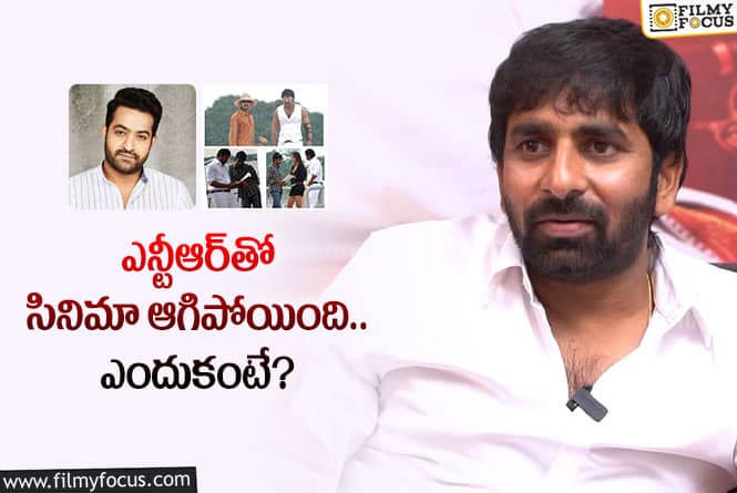 Gopichand Malineni: ప్రభాస్, అనుష్క నన్ను స్విమ్మింగ్ పూల్‌లో తోసేసి.. తర్వాత ఏం చేశారంటే..?