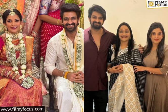 Naga Shaurya: పెళ్ళి తర్వాత భార్యతో నాగ శౌర్య బ్యూటిఫుల్ మూమెంట్స్… వైరల్ అవుతున్న ఫోటోలు