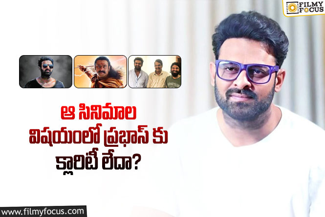 Prabhas: ఎక్కువ సినిమాలకు ఓకే చెప్పి ప్రభాస్ తప్పు చేశారా?