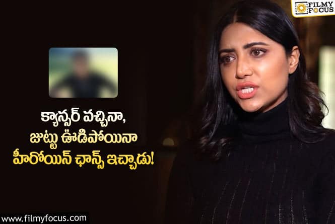 ఆ టైం ఆ స్టార్ హీరో నాకు దేవుడిలా కనిపించాడు : మమతా మోహన్ దాస్