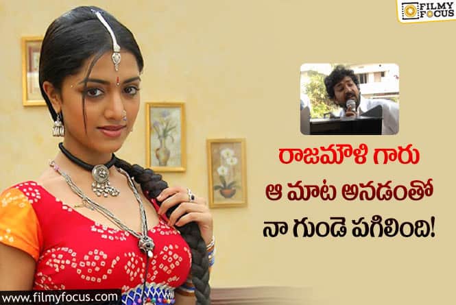 Mamta Mohandas: ఆ సినిమా వదులుకొని పెద్ద తప్పు చేశా..:  మమతా మోహన్ దాస్