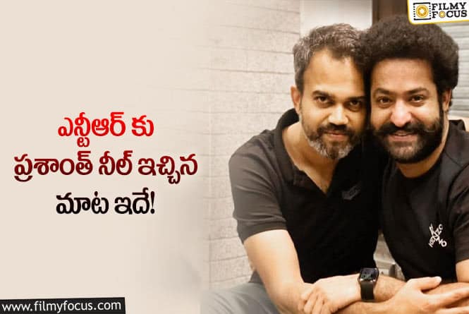 NTR 31: పట్టుదలతో ఉన్న తారక్.. ఆ మూవీ రిలీజ్ డేట్ మారనుందా?