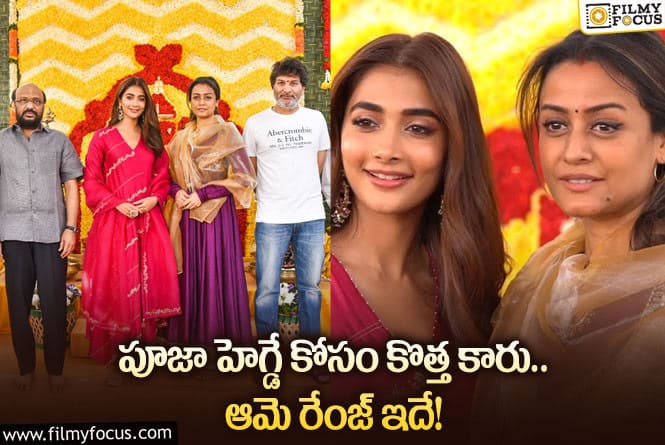 Pooja Hegde: వామ్మో.. పూజా హెగ్డే అంటే వాళ్లకు ఇంత అభిమానమా?