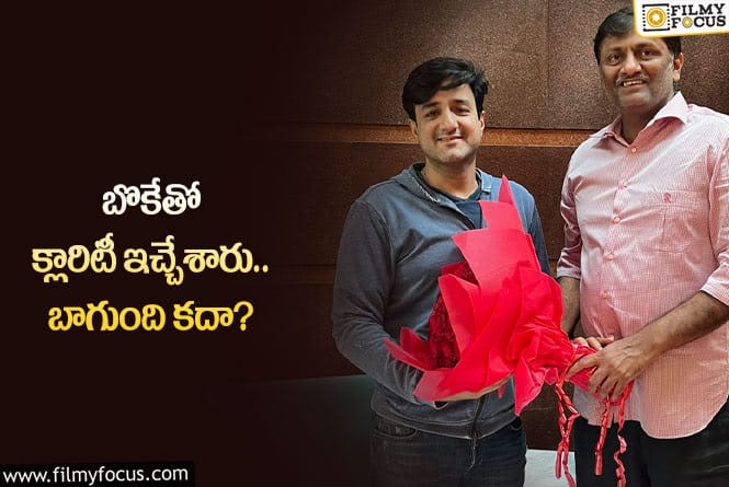 Prabhas: ప్రభాస్‌ – మైత్రీ సినిమా విషయంలో క్లారిటీ.. ఇక పూనకాలే!