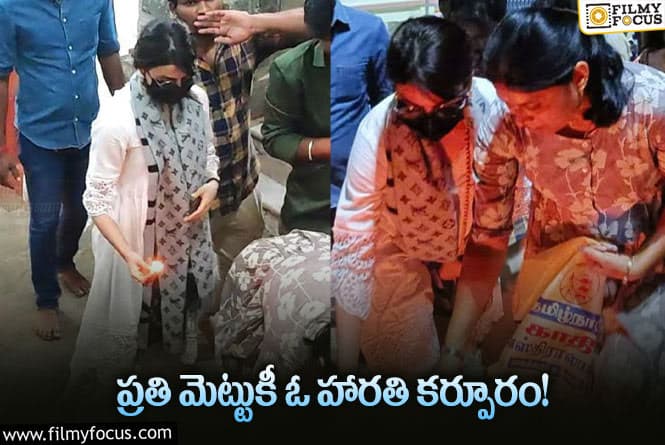 Samantha: మొక్కు తీర్చుకోవడానికి రిస్క్‌ చేసిన సమంత… నెటిజన్లు ఫిదా!