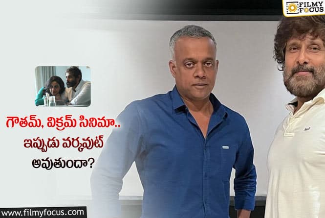 ఎనిమిదేళ్ల క్రితం సినిమా.. జనాలు చూస్తారా..?