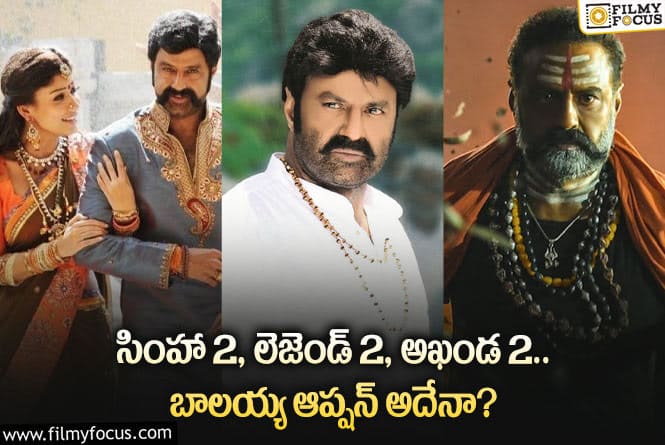 Balakrishna: స్టార్ హీరో బాలకృష్ణ ఏ సీక్వెల్ కు ఓకే చెబుతారో?