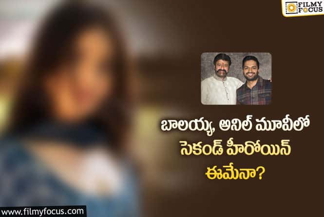 అనంతపూర్ బ్యూటీకి ఛాన్స్ ఇచ్చిన బాలయ్య.. ఏమైందంటే?