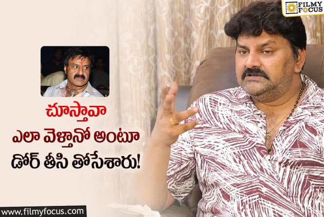 Sameer: బాలయ్యపై షాకింగ్ కామెంట్స్ చేసిన సమీర్.. ఏమైందంటే?