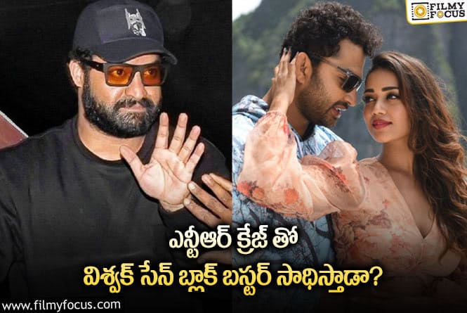 Jr NTR: ఆస్కార్ తర్వాత యంగ్ టైగర్ స్పీచ్ అలా ఉండబోతుందా?