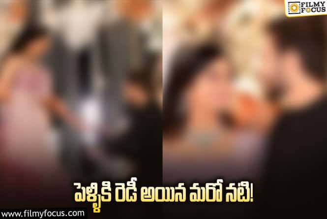 మరో బాలీవుడ్ నటి పెళ్లి పిక్స్.. వైరల్ అవుతున్న స్విని ఖరా ఎంగేజ్మెంట్ ఫోటోలు!