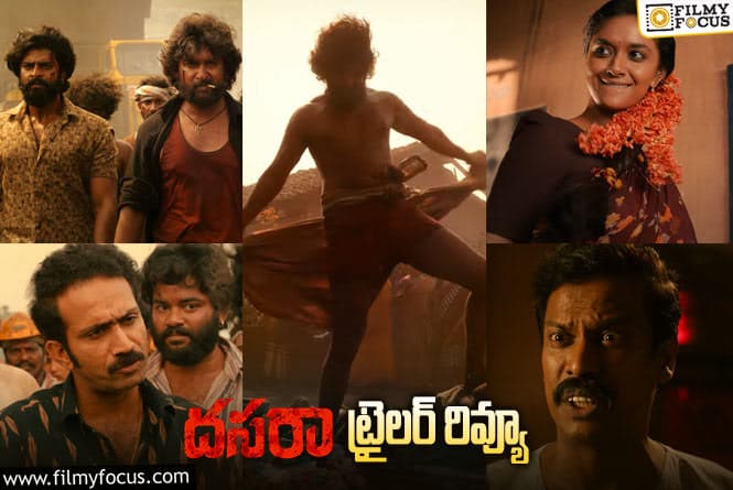 Dasara Trailer: మెంటల్ మాస్ ఎలిమెంట్స్, గుండెలు పిండేసే ఎమోషన్స్ హైలెట్‌గా నాని ‘దసరా’..!