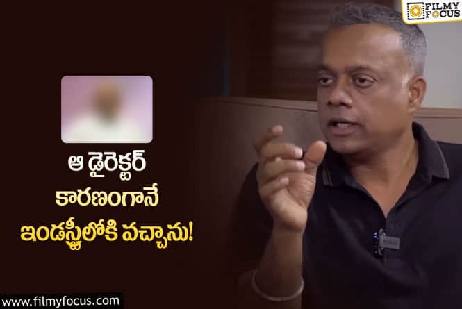 Gautham Menon: అవే నా సినిమాలలో చూపిస్తాను!