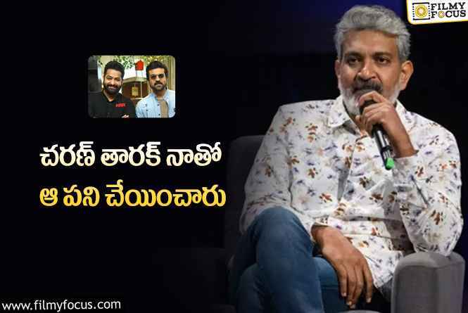 Rajamouli, NTR: బలవంతంగా నాతో వోడ్కా తాగించారు.. రాజమౌళి ట్వీట్ వైరల్!