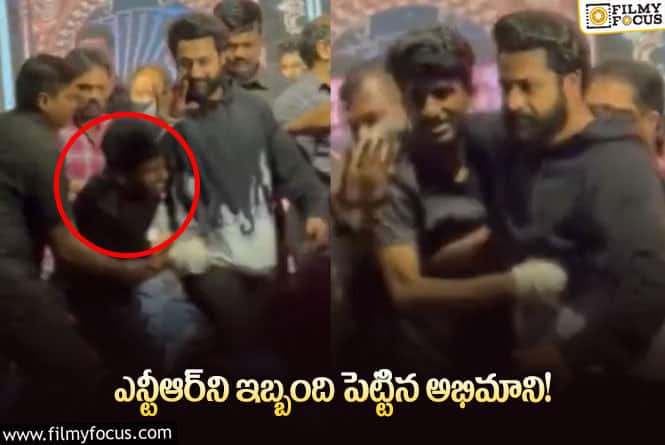 Jr NTR: అభిమాని కోరిక తీర్చిన జూనియర్ ఎన్టీఆర్.. ‘నువ్వు దేవుడు సామీ’ అంటున్న ఫ్యాన్స్..