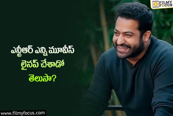 Jr NTR: అవి పూర్తయ్యే సరికి జూనియర్ ఎన్టీఆర్ పిల్లలు కూడా హీరోలైపోతారంట!