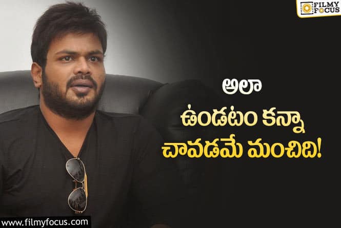 Manchu Manoj: మీరు బ్రతికి మమ్మల్ని బ్రతకనివ్వండి!