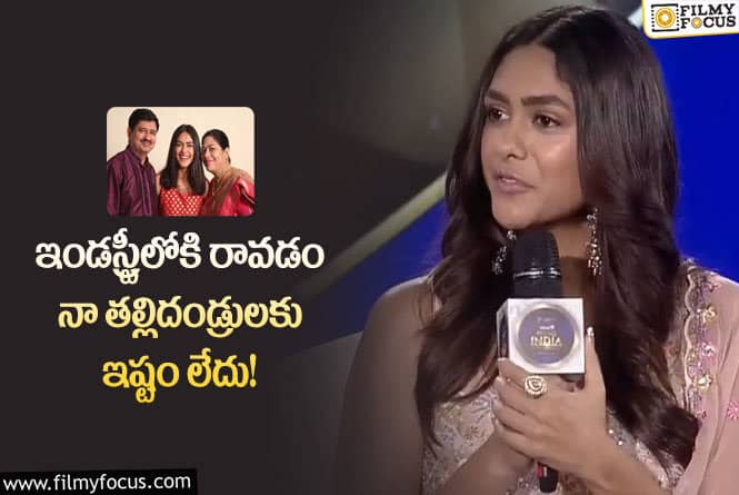 Mrunal Thakur: ఆ విషయంలో వారి సపోర్ట్ అస్సలు లేదు:మృణాల్