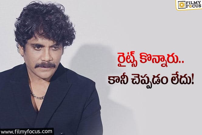 Nagarjuna: ‘రావణాసుర’ బాటలోనే నాగార్జున సినిమా!