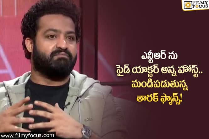 Jr NTR: ఎన్టీఆర్ కి అమెరికాలో మరో అవమానం…. ఫైర్ అవుతున్న ఫ్యాన్స్!